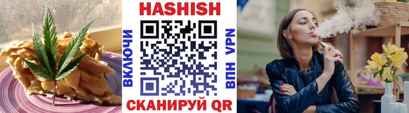 hydra зеркало Мышкин Canna-Cookies конопля