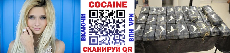 Cocaine Колумбийский  Мышкин 