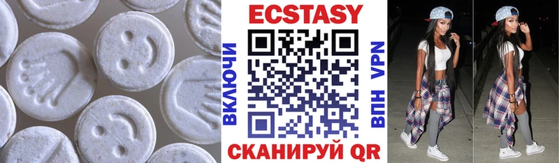 Ecstasy ешки  Мышкин 
