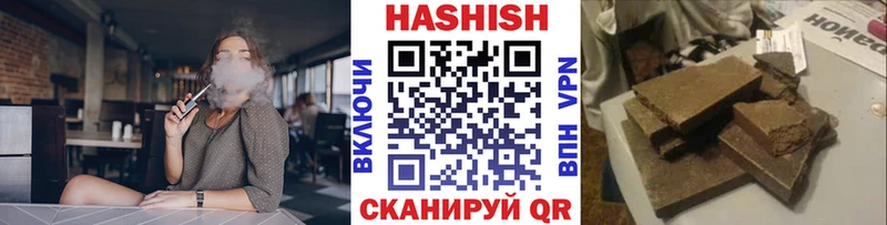 Гашиш ice o lator  продажа наркотиков  нарко площадка Telegram  Мышкин 