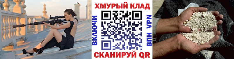 shop состав  Мышкин  Героин герыч 