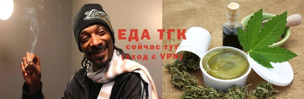 альфа пвп Кулебаки