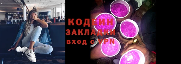 гашишное масло Кукмор