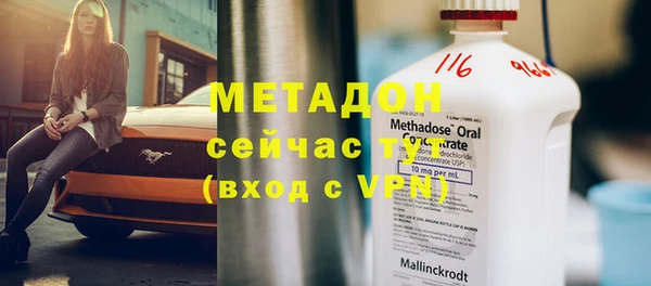 гашик Армянск