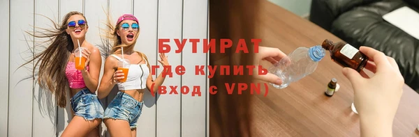 MDMA Premium VHQ Арсеньев
