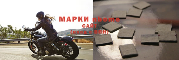 гашик Армянск