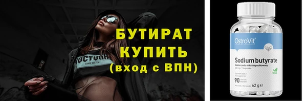 MDMA Premium VHQ Арсеньев