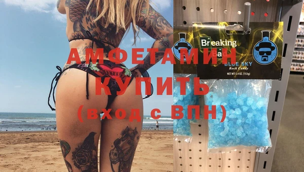 MDMA Premium VHQ Арсеньев