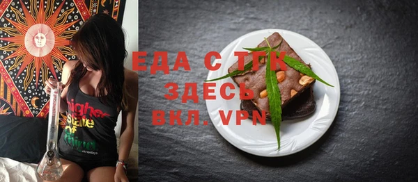 альфа пвп Кулебаки