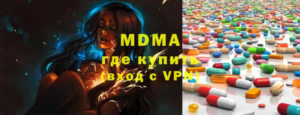 MDMA Premium VHQ Арсеньев