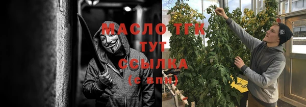 гашик Армянск