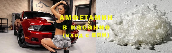 MDMA Premium VHQ Арсеньев
