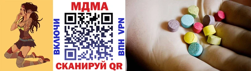 МДМА VHQ  Мышкин 