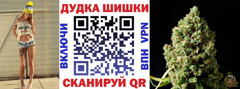 купить наркотик  Мышкин  Конопля Amnesia 